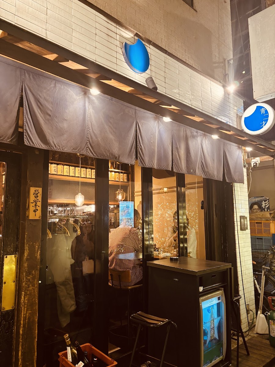 Aonisai Tokyo Photos 2